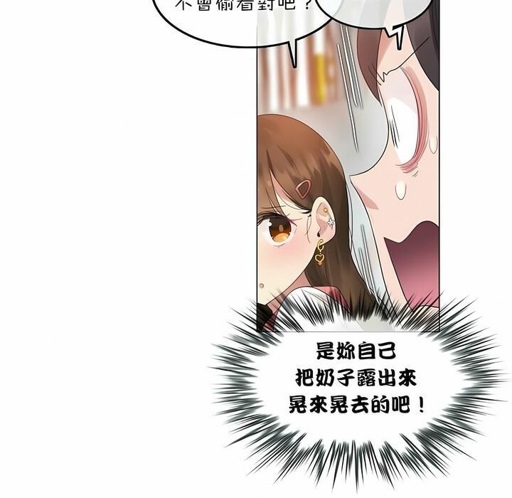 第74话 - 第9.jpg页