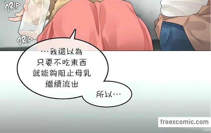 第74话 - 第11.jpg页