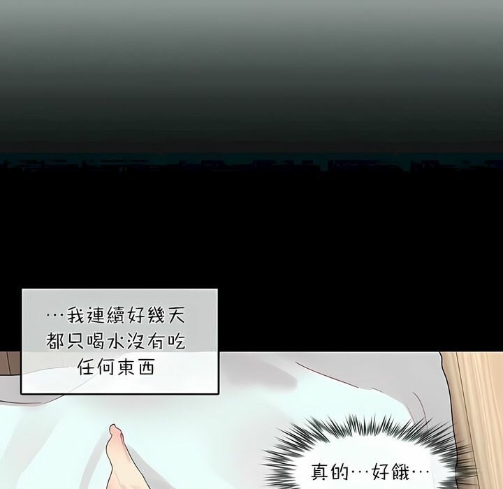 第74话 - 第12.jpg页