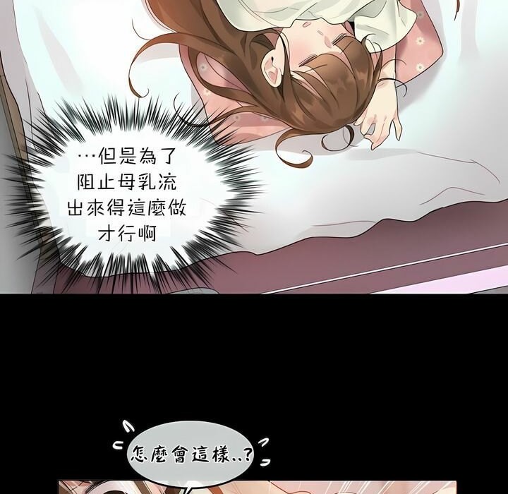 第74话 - 第14.jpg页