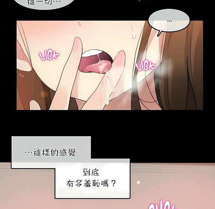 第74话 - 第18.jpg页