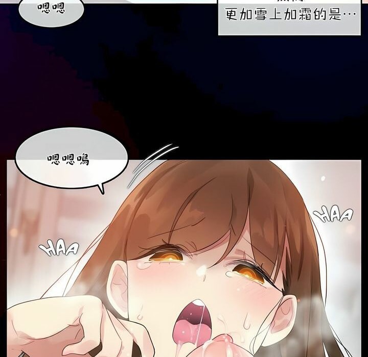 第74话 - 第22.jpg页