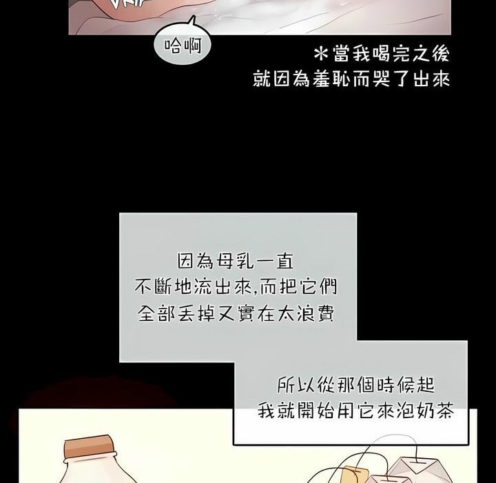 第74话 - 第24.jpg页