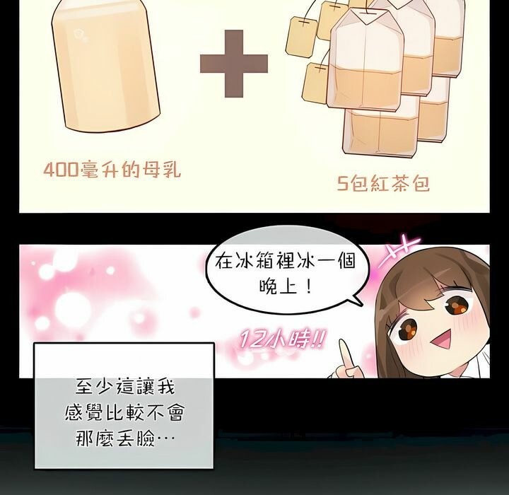 第74话 - 第25.jpg页