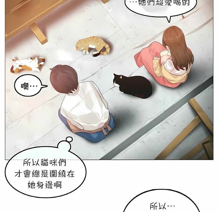 第74话 - 第27.jpg页