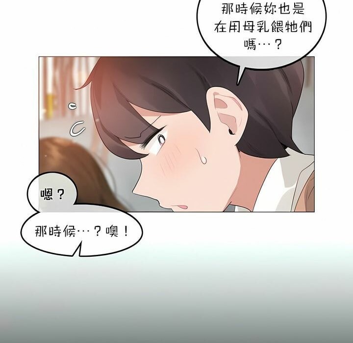第74话 - 第28.jpg页