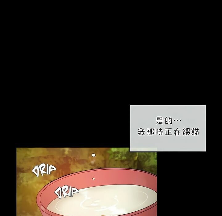 第74话 - 第30.jpg页