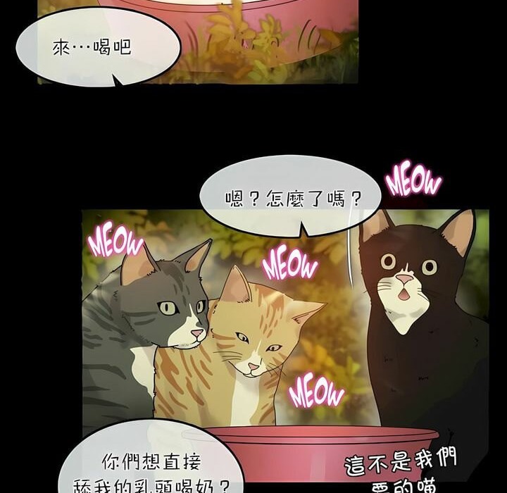 第74话 - 第31.jpg页