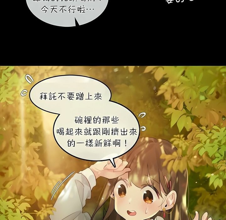 第74话 - 第32.jpg页