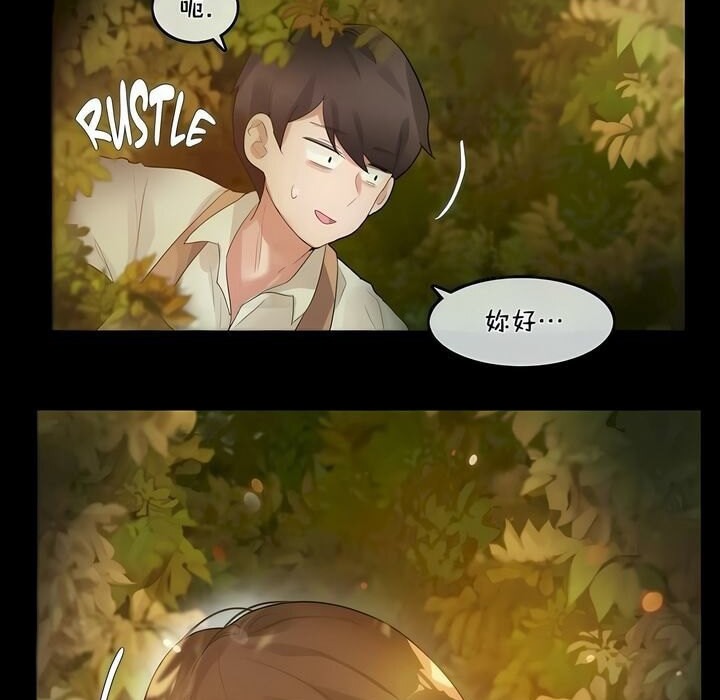 第74话 - 第40.jpg页