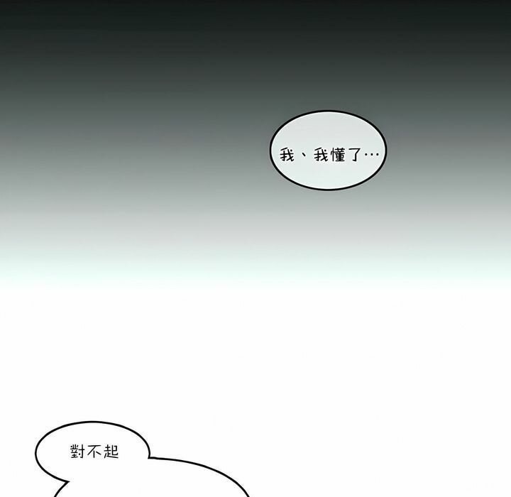 第74话 - 第42.jpg页