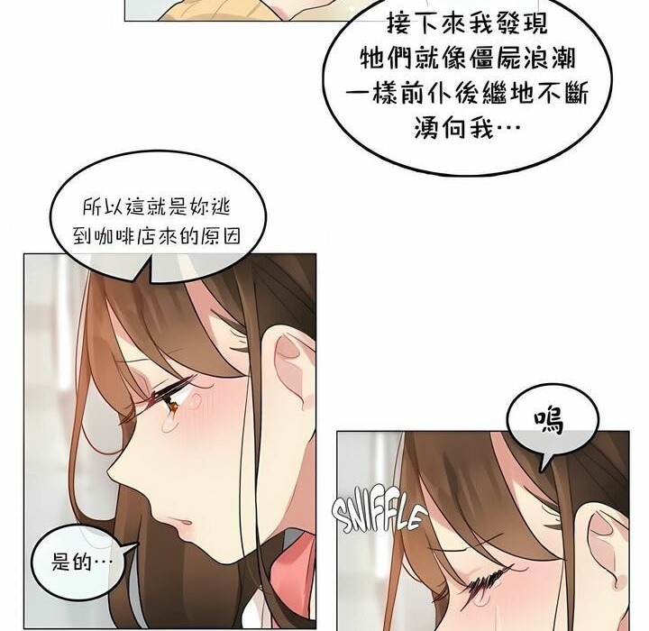 第74话 - 第45.jpg页