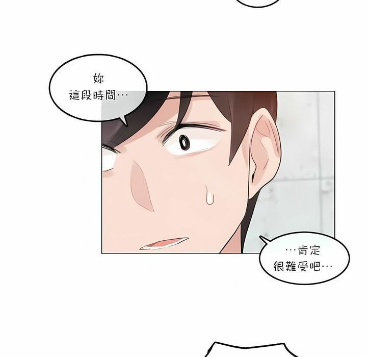 第74话 - 第47.jpg页