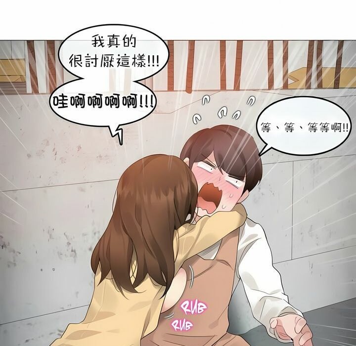 第74话 - 第49.jpg页