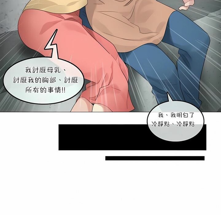 第74话 - 第50.jpg页