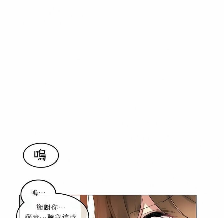 第74话 - 第51.jpg页