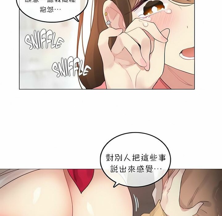 第74话 - 第52.jpg页