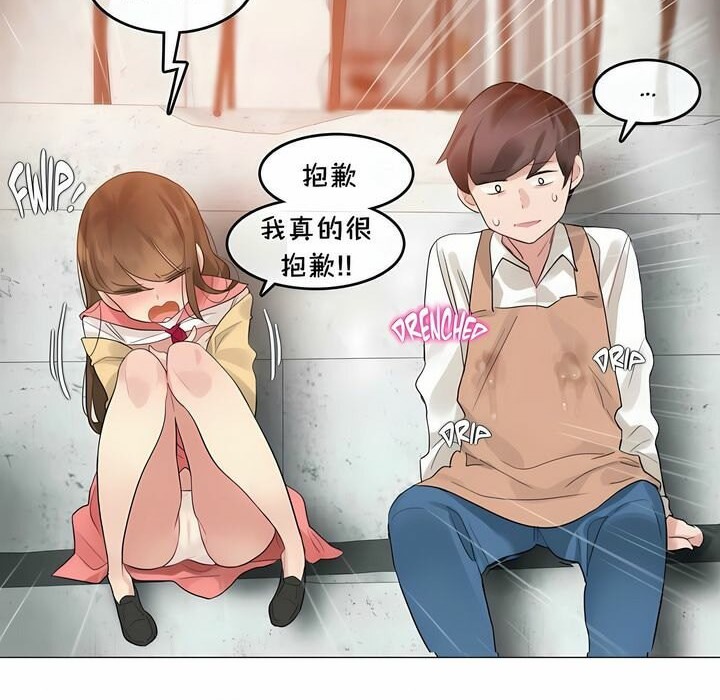 第74话 - 第54.jpg页