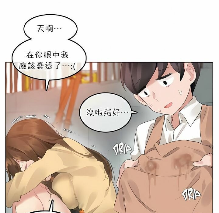 第74话 - 第55.jpg页