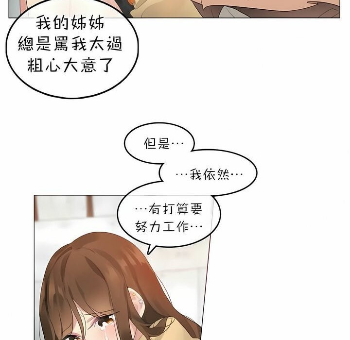 第74话 - 第56.jpg页