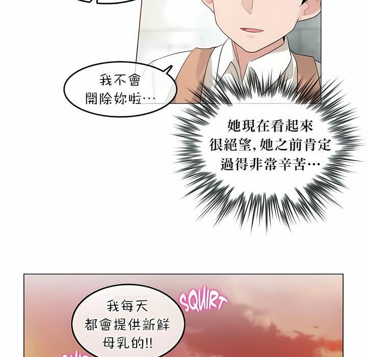 第74话 - 第58.jpg页