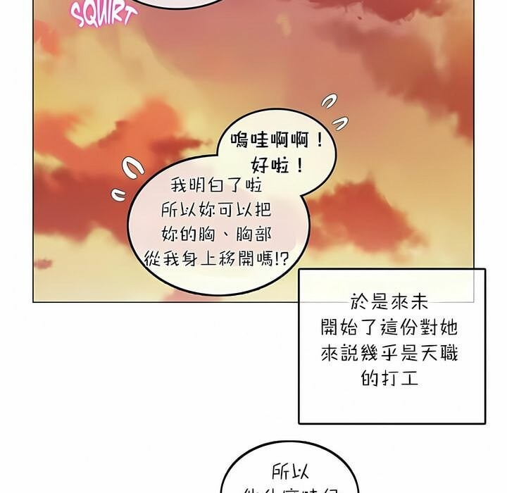 第74话 - 第59.jpg页