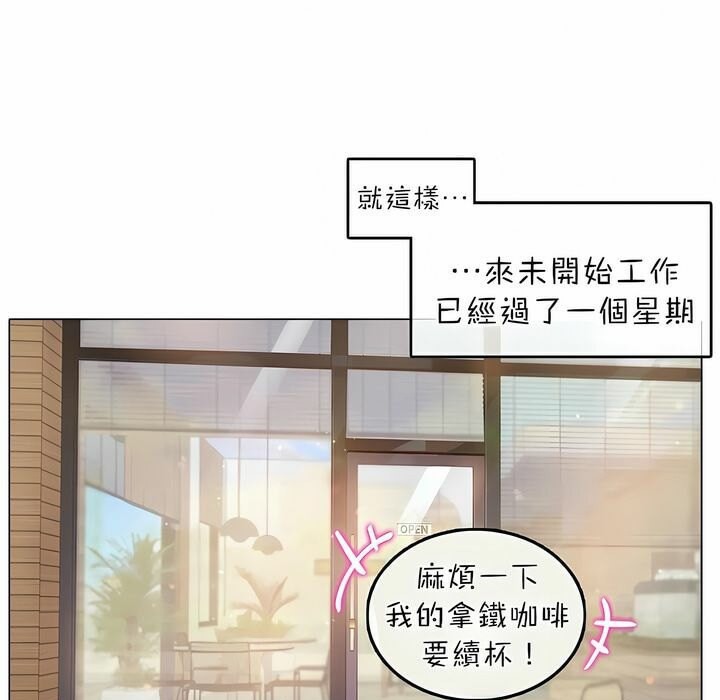 第74话 - 第62.jpg页