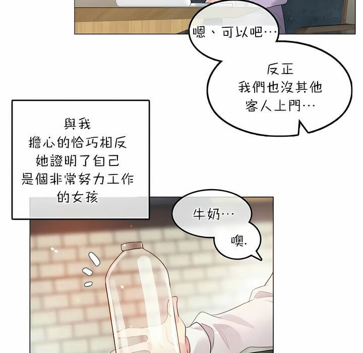 第74话 - 第64.jpg页