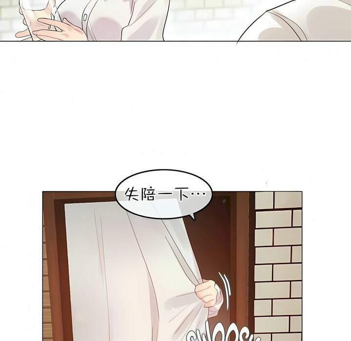 第74话 - 第66.jpg页