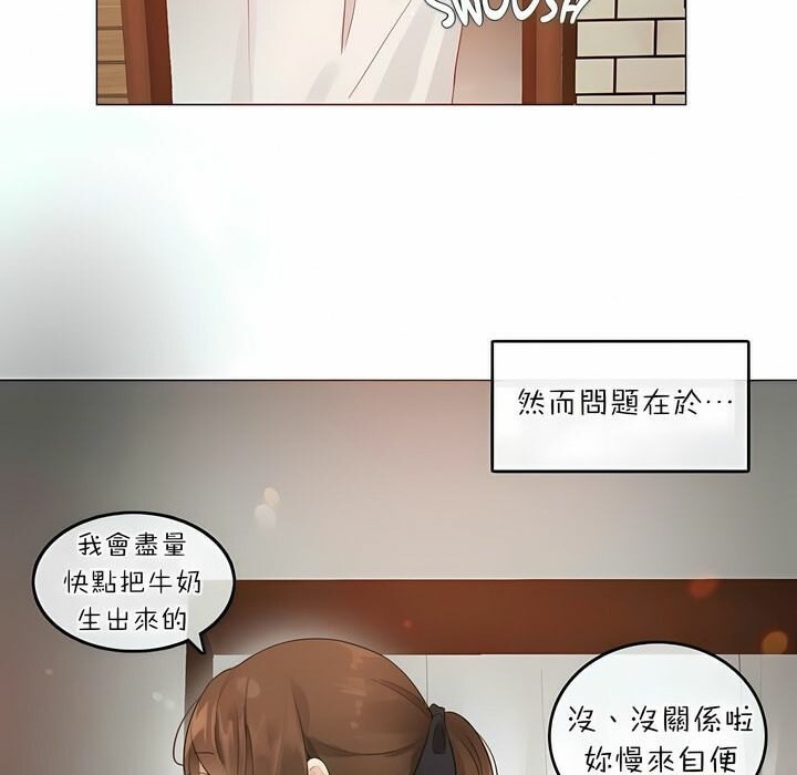 第74话 - 第67.jpg页