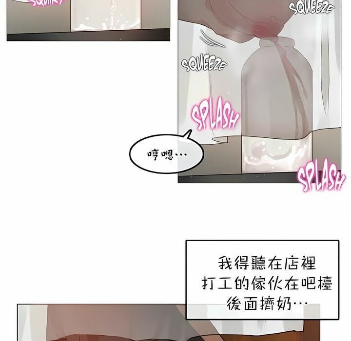 第74话 - 第70.jpg页