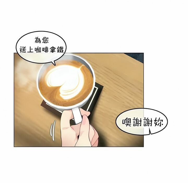 第74话 - 第74.jpg页