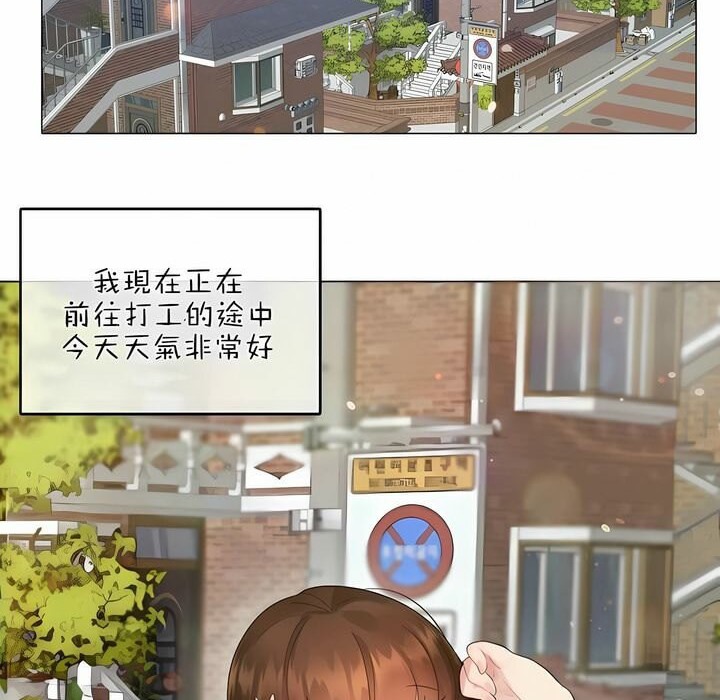 第75话 - 第2.jpg页
