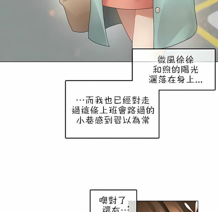 第75话 - 第4.jpg页