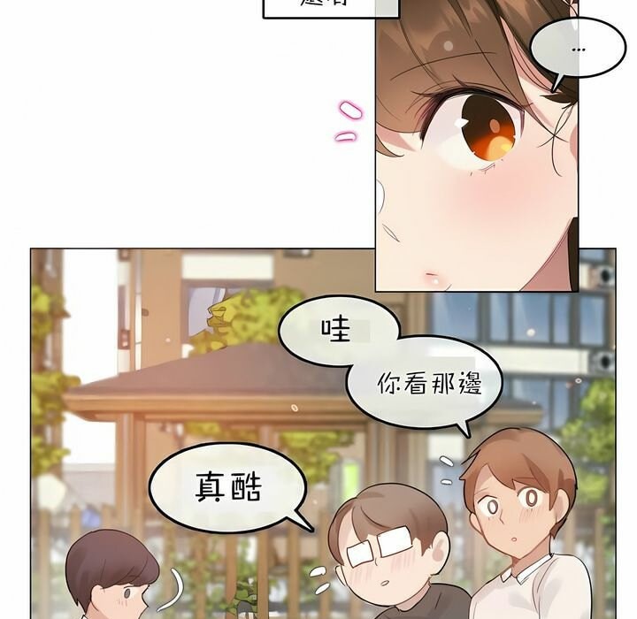 第75话 - 第5.jpg页