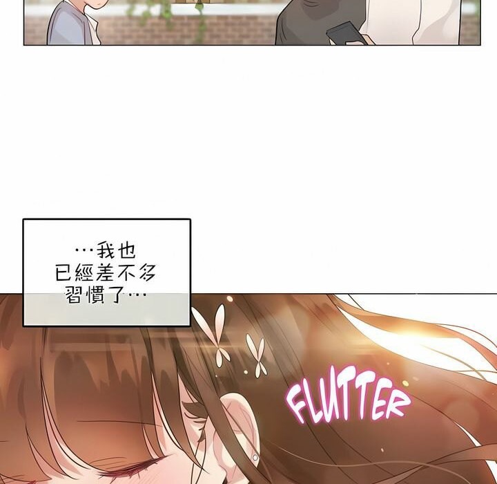 第75话 - 第6.jpg页
