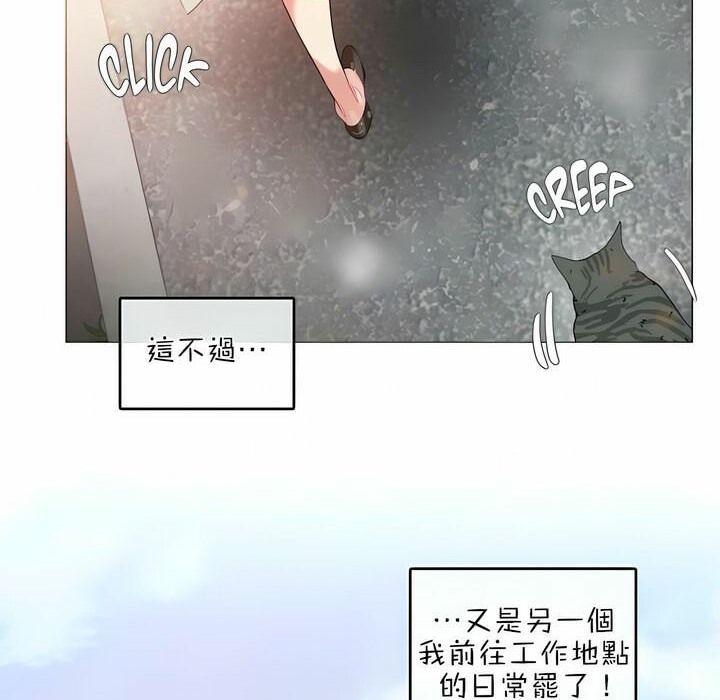 第75话 - 第8.jpg页