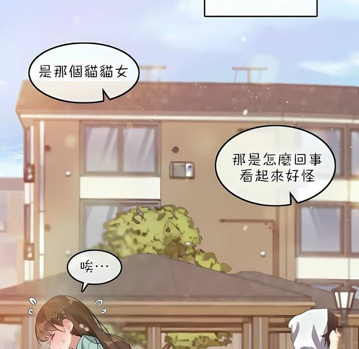 第75话 - 第9.jpg页