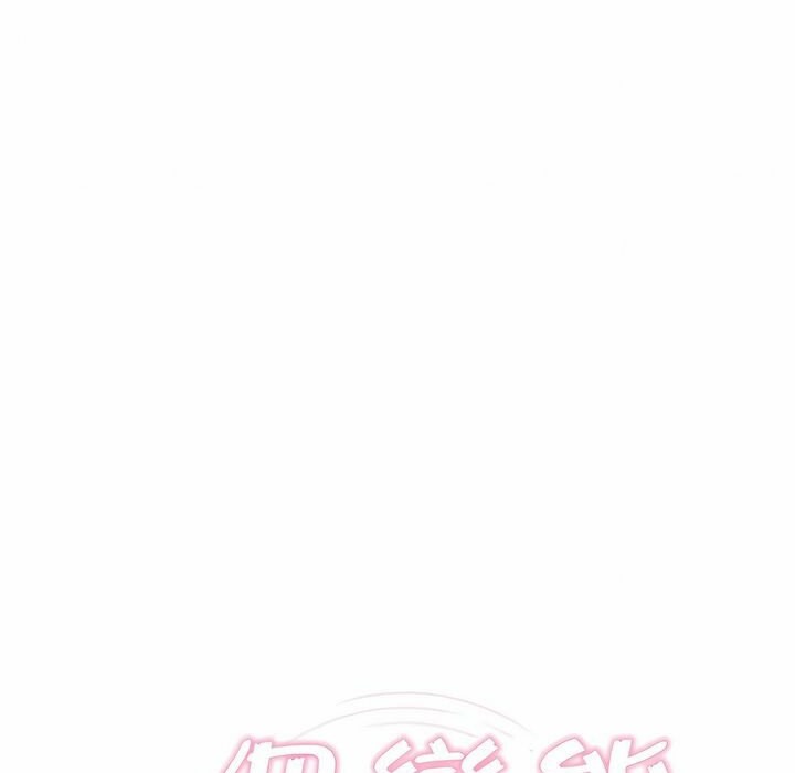 第75话 - 第11.jpg页