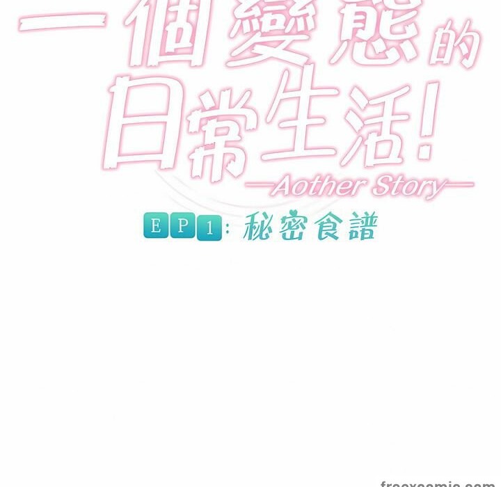 第75话 - 第12.jpg页