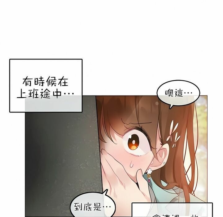 第75话 - 第14.jpg页