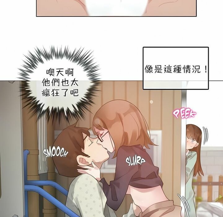 第75话 - 第16.jpg页