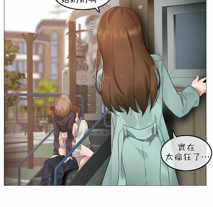 第75话 - 第19.jpg页