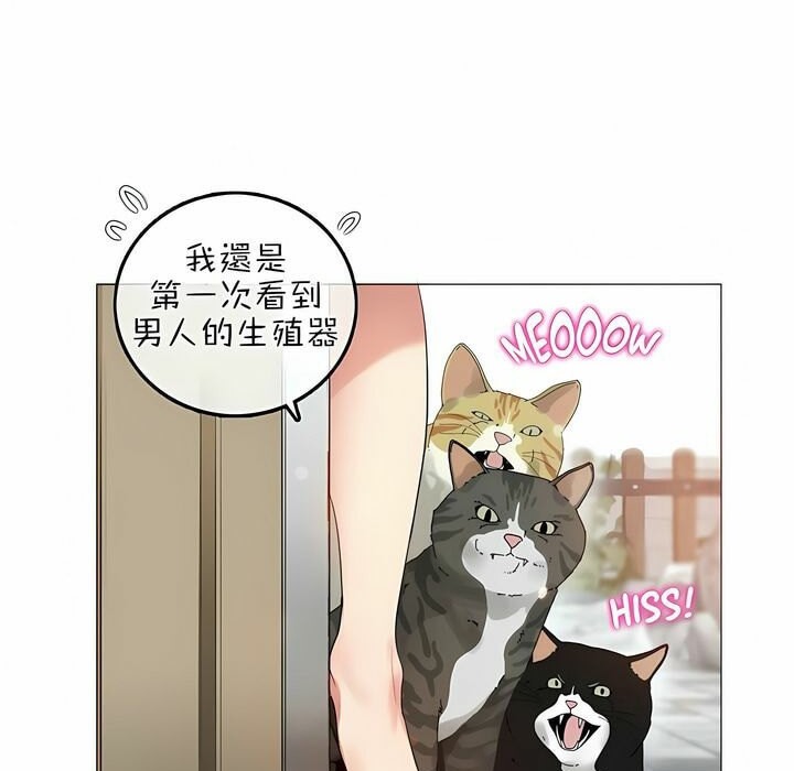 第75话 - 第20.jpg页