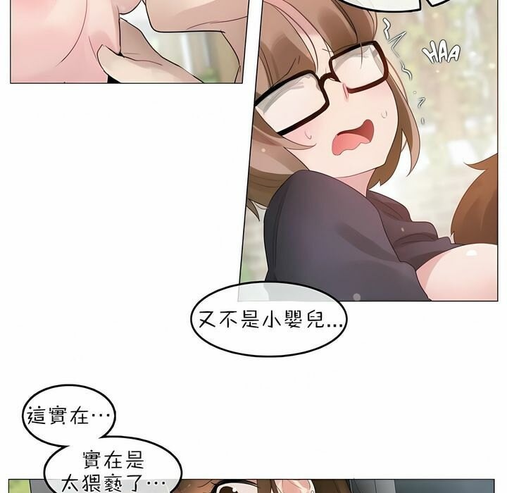 第75话 - 第22.jpg页