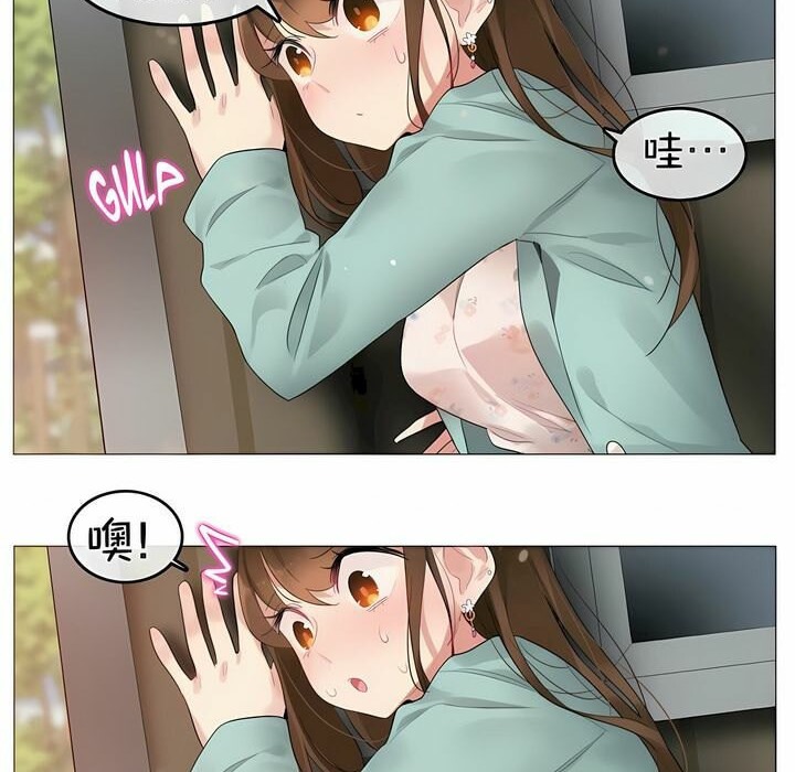 第75话 - 第23.jpg页