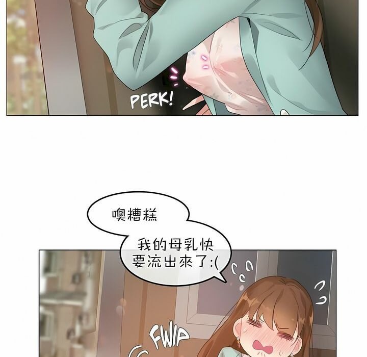第75话 - 第24.jpg页