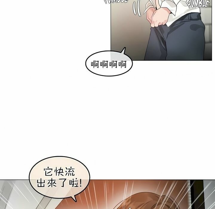第75话 - 第29.jpg页