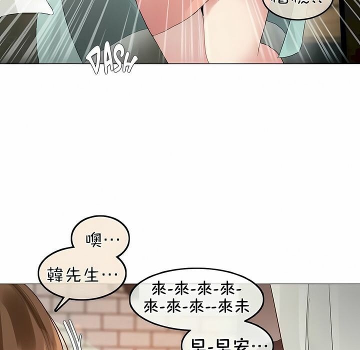 第75话 - 第31.jpg页