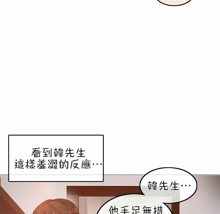 第75话 - 第35.jpg页